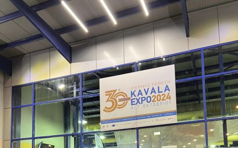 Η Κύπρος συμμετείχε στην έκθεση Kavala Expo 2024