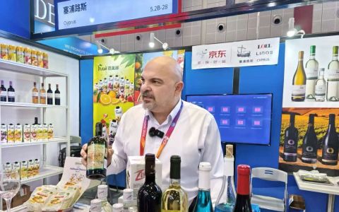 Συμμετοχή της Κύπρου στην 7η China International Import Expo στη Σαγκάη